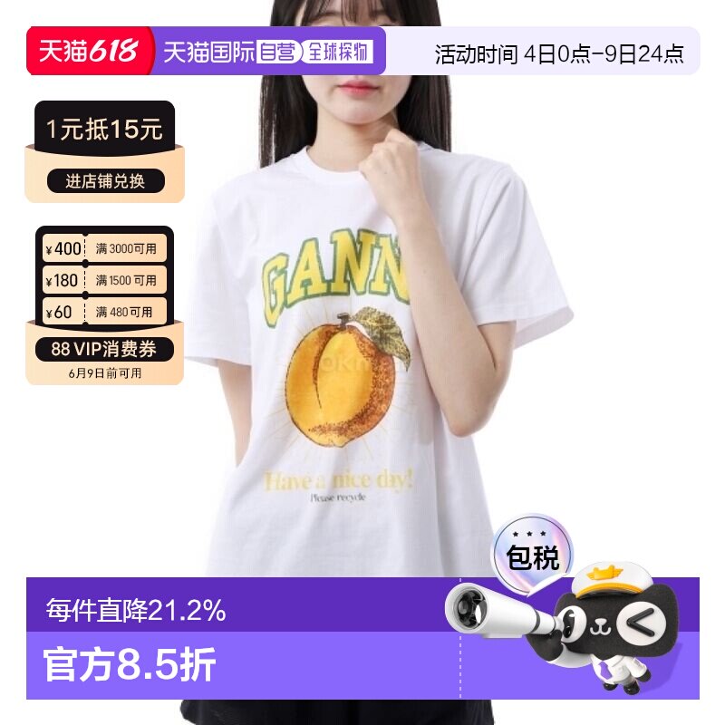 韩国直邮GANNIT恤男女款白色圆领印花简约时尚舒适透气休闲百搭