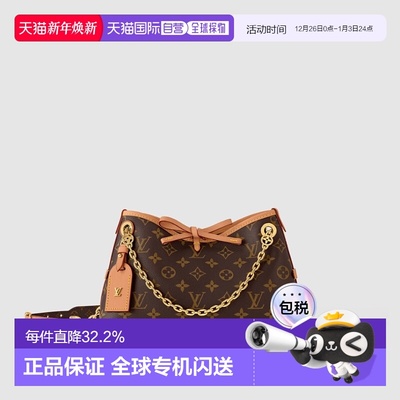 自营1h可退 欧洲直邮LV路易威登女包CarryAll BB老花帆布单肩包新