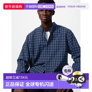 日潮跑腿UNIQLO优衣库 平纹呢衬衫/格子衬衫/纽扣衬衫 488657