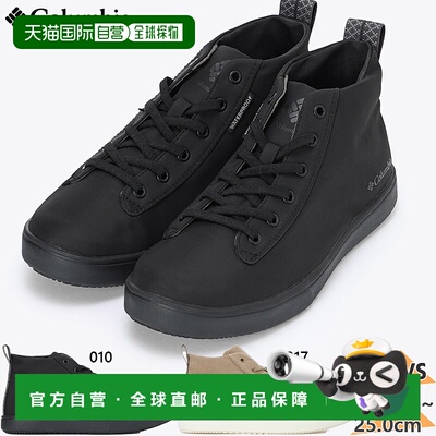 日本直邮哥伦比亚女士 Mileage Rain 中防水运动鞋防水 Columbia