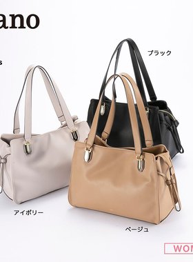 日本直邮Nano Nano 柔软触感 A4 尺寸手提包 65867