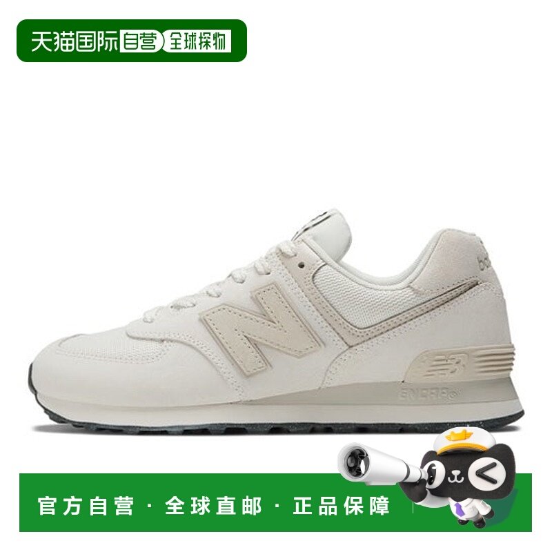 日本直邮New Balance U574 OF2 运动鞋  D (偏窄)