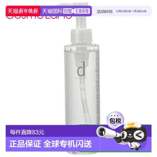 正品 日本直邮Shiseido卸妆水180mL 效期至少剩半年