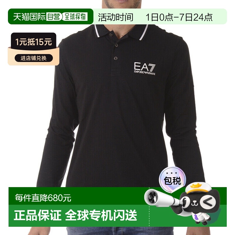 香港直邮EA7 Emporio Armani 徽标修身长袖POLO衫 6YPF54PJ03Z