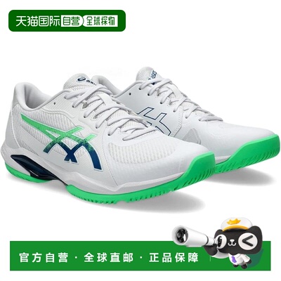 【日本直邮】ASICS亚瑟士SOLUTION SWIFT FF 2  网球鞋 1041A466
