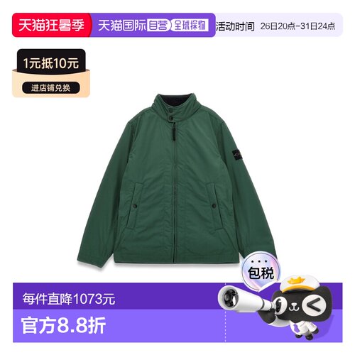 1h可退 香港直邮Stone Island 石头岛 男童 w/detachable interio