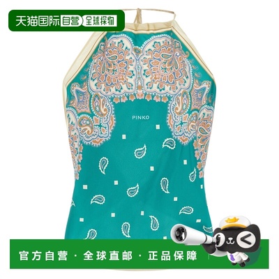 1h可退 香港直邮潮奢 Pinko 品高 女士 'Synchro' 上衣 106732A38