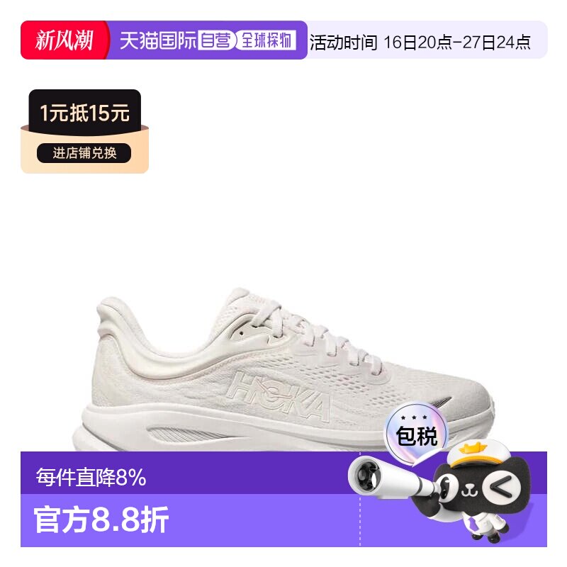 HOKA Bondi 9 跑步鞋 春夏女款图片