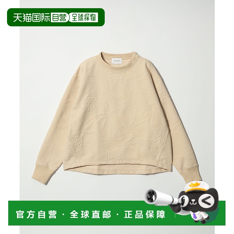 1h可退 日本直邮UNITED ARROWS 女装 立体剪裁 Botanical提花 宽