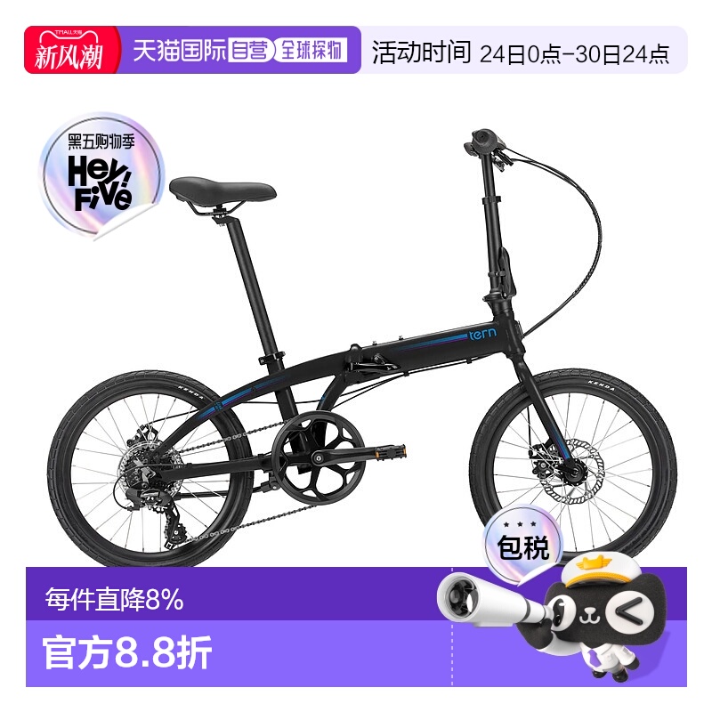 自营 美国TERN燕鸥Link B8 8速碟剎折车折叠自行车20寸变速单车