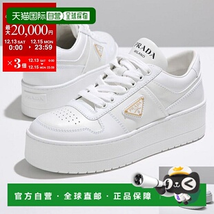 日本直邮PRADA 女士 Downtown 低帮皮革运动鞋带三角形标志尺码 1
