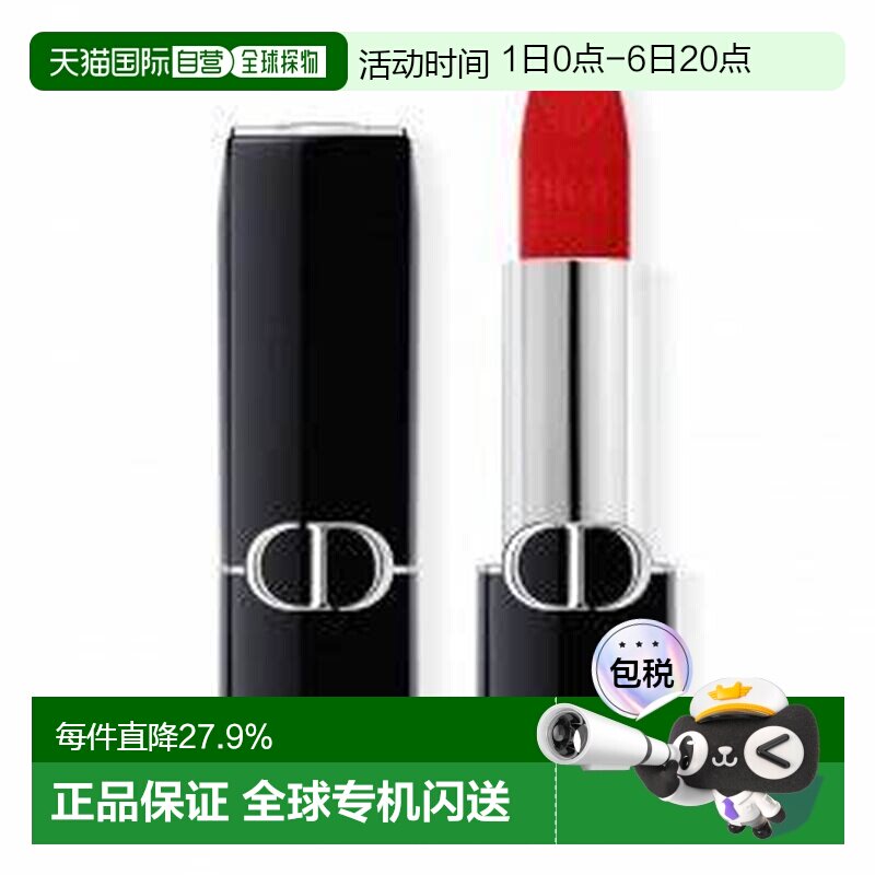 香港直邮迪奥（Dior）蓝金#999口红丝绒版 新版磁吸盖3.5g正品图片
