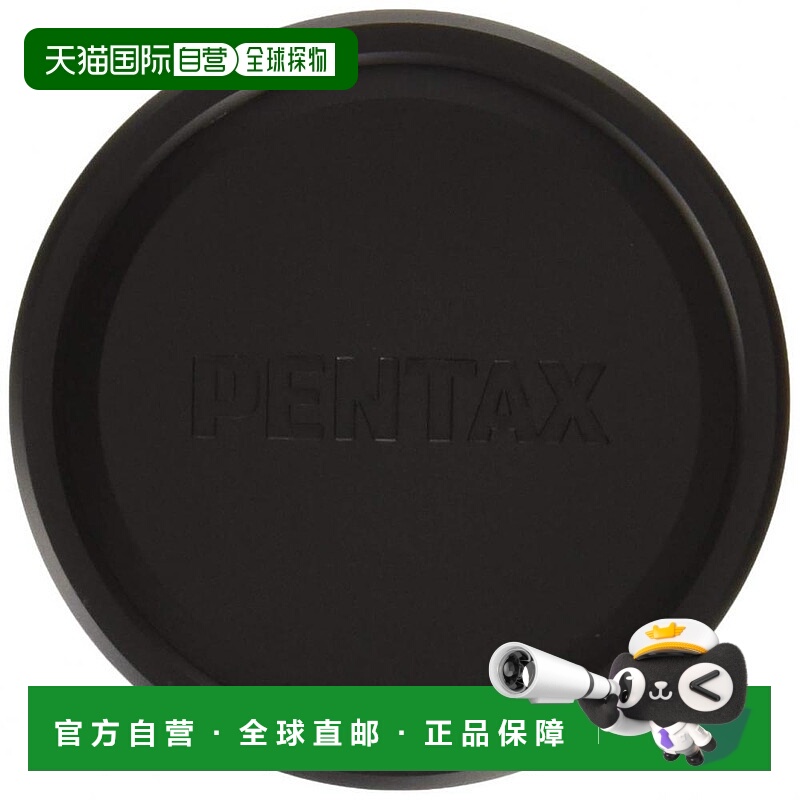 宾得PENTAX相机镜头盖DA70mm Limited黑色