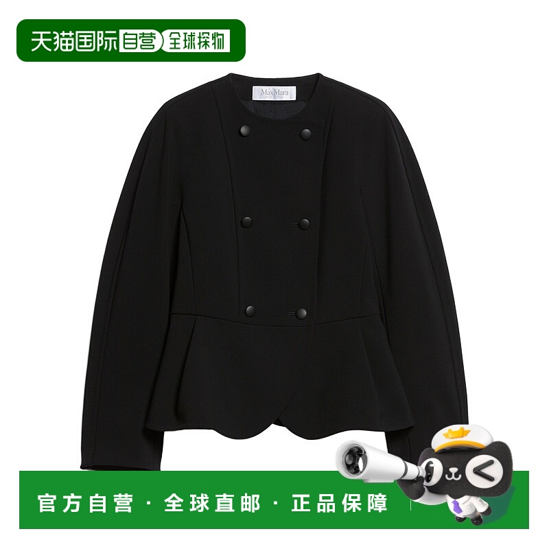 香港直邮Max Mara 弹力面料修身夹克 1046054106