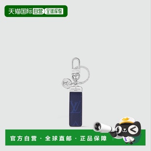自营1h可退 欧洲直邮LOUIS VUITTON路易威登男蓝色帆布皮革钥匙扣