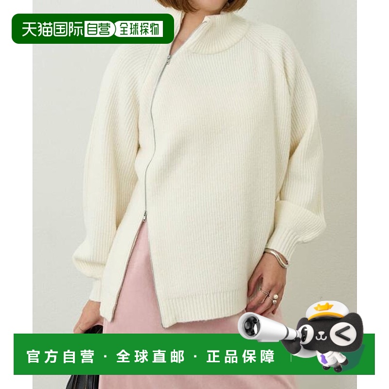 1h可退 日本直邮官方授权 un dix cors 穿上即显时尚感设计拉链针