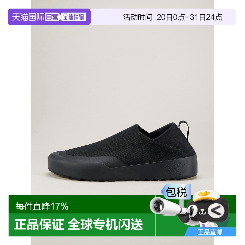 1h可退 始祖鸟KRAGG男轻量舒适透气一脚蹬户外鞋新款