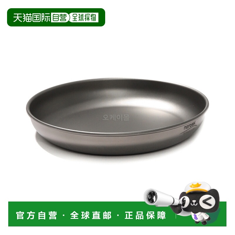 韩国直邮NORDISK 钛板 Coppel/餐具/炊具户外