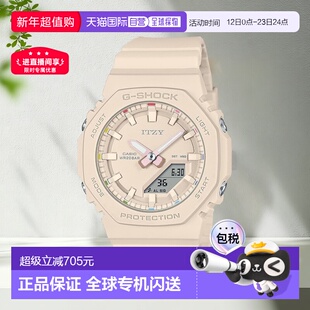 【日本直邮】G Shock卡西欧手表 ITZY联名款GMA-P2100IT-4AJR 女