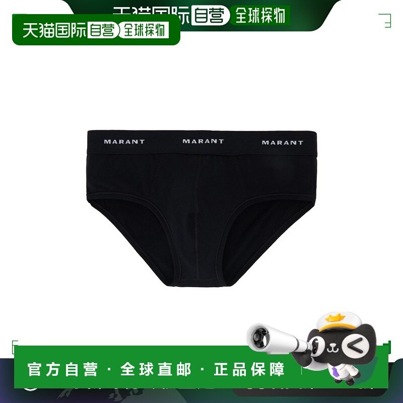 香港直邮ISABEL MARANT 男士内裤 SL0013HAA3I15H01BK三角三角裤