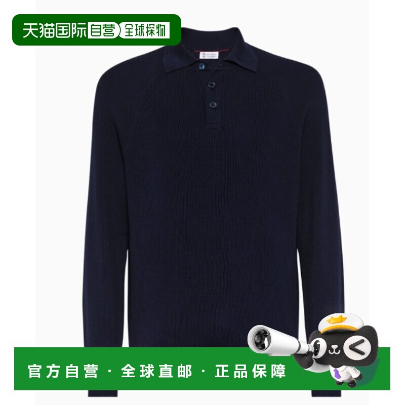1h可退 香港直邮Brunello Cucinelli 布内罗 古奇拉利 男士 长袖