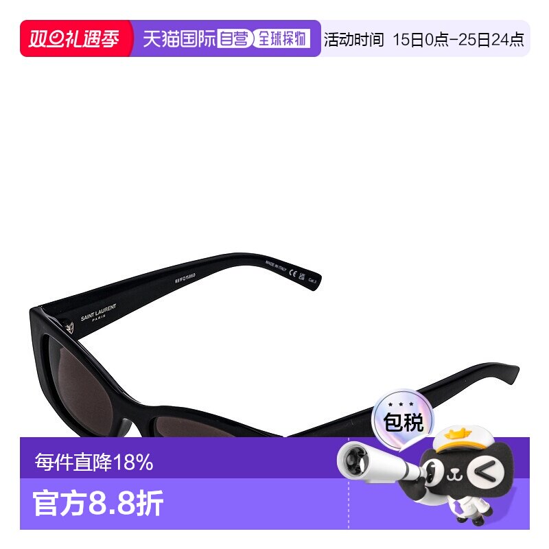 日本直邮Yves Saint Laurent 圣罗兰精致修饰脸型女士墨镜SL 593
