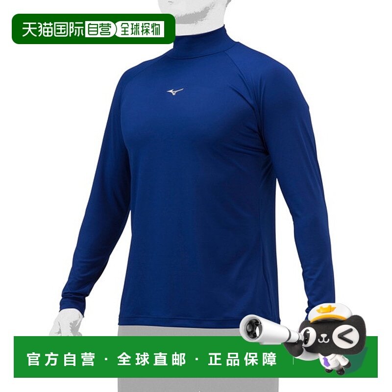 日本直邮MIZUNO 高领长袖棒球抗菌防臭防污男女通用棒球 12JAAP11