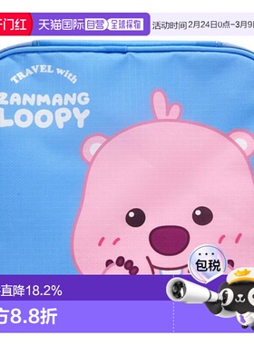 韩国直邮ZANMANG LOOPY 赞萌露比 旅行干湿分离蓝色收纳包 S号