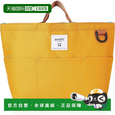 【日本直邮】anello防泼水收纳包ATB4371R