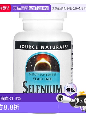 香港直发Source naturals硒代蛋氨酸补充剂减少恶性细胞变异120片