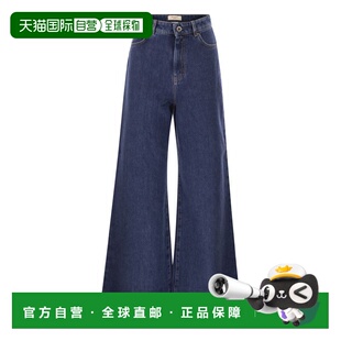 1h可退 香港直邮Weekend Max Mara 女士 CIRO 阔腿棉质牛仔裤 252