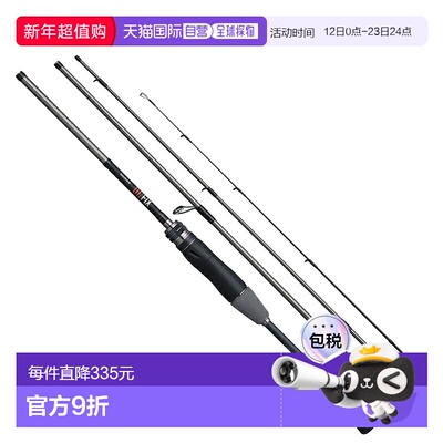 日本直邮Shimano 24 Unfix S58UL-S/4（旋转式4 节）S58UL-S/4 35