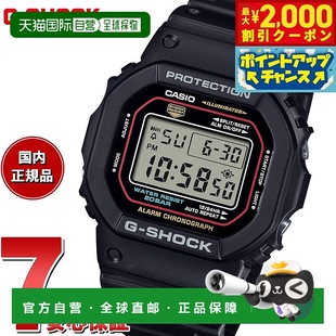 CASIO 数码 5600RL 手表男 Shock 卡西欧 SHOCK 日本直邮G