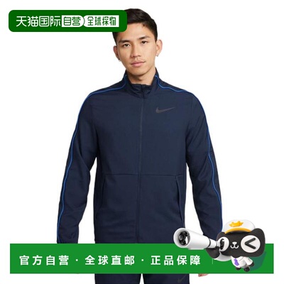 日本直邮Nike 轻量化全拉链Dri-Fit Team梭织夹克 [DM6620-451]
