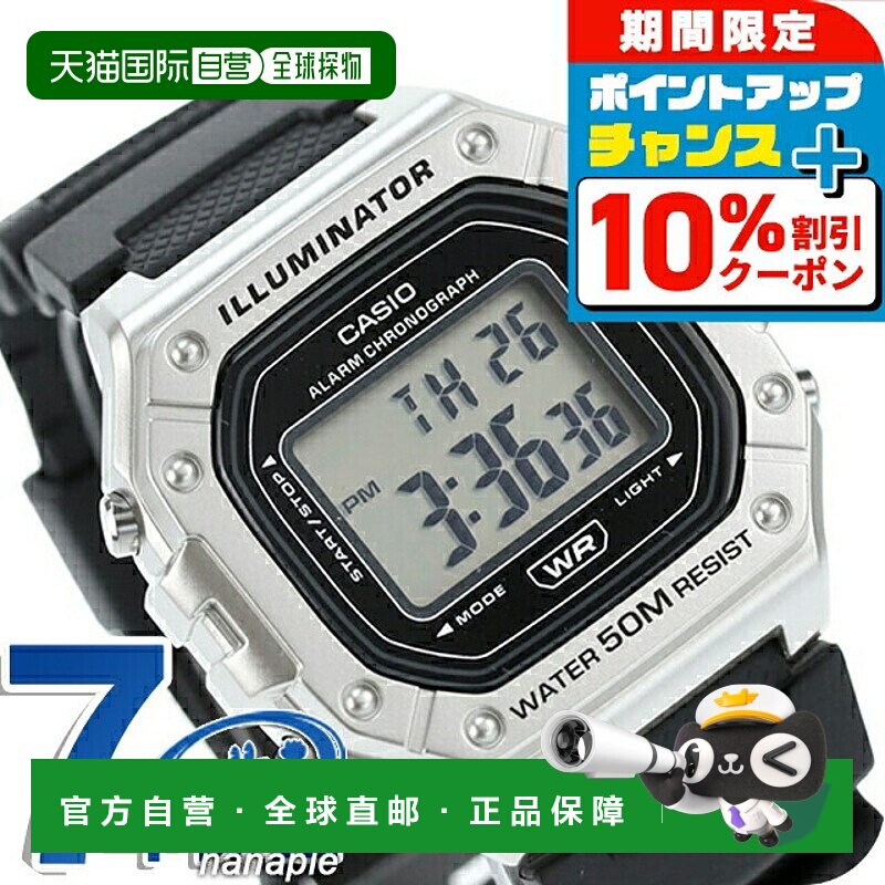 日本直邮卡西欧CASIO W-218HM-7AV 标准Chipkashi海外型号男士手C