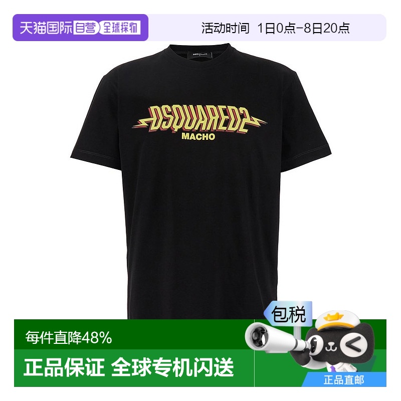 1h可退 香港直邮Dsquared2 二次方 男士 短袖T恤 S71GD1552S23009