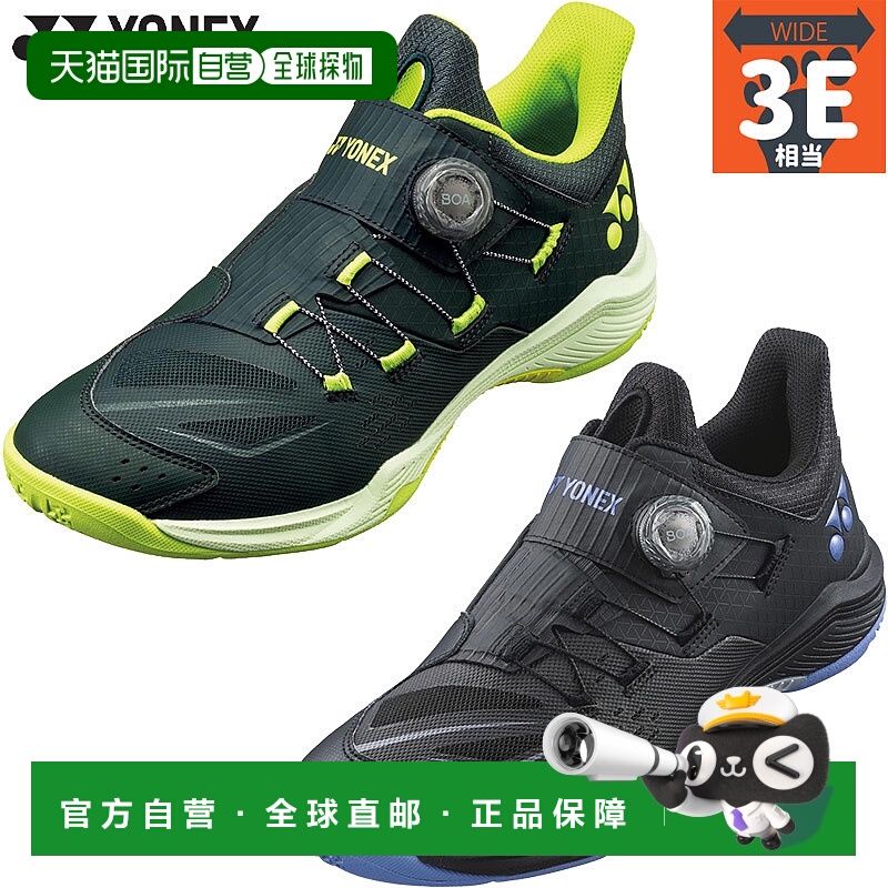 自营｜YONEX 羽毛球鞋 男士女士 88DIAL 低帮 竞赛 SHB88D3