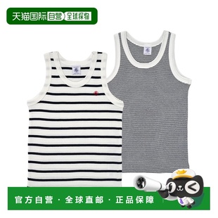 Bateau 吊带T恤 小帆船 TONI 多彩 男孩 欧洲直邮Petit