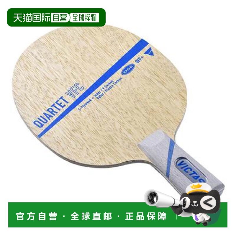 日本直邮VICTAS 男士女士四重奏 VFC QUARTET VFC 乒乓球拍 笔筒