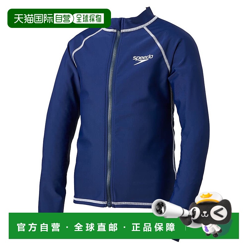 【日本直邮】速比涛 冲浪服青少年长袖衫  SD65J17 藏青色 160cm