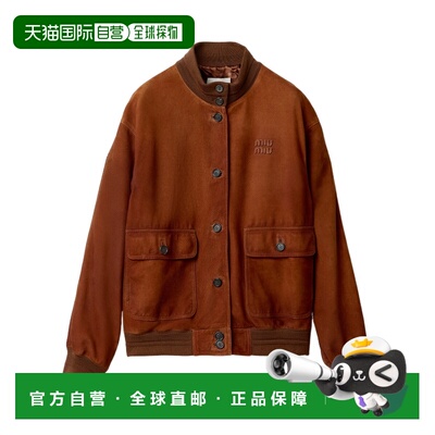 1h可退 香港直邮Miu Miu 长袖休闲夹克 MPW01219MLSOOO