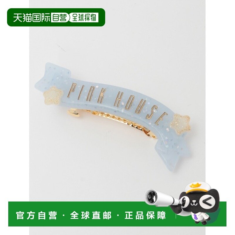 1h可退 日本直邮PINK HOUSE 女士星形logo亮片发夹 A2153PE 586,饰品/流行首饰/时尚饰品新,发饰,淘宝优惠券,粉丝福利购,淘宝优惠卷