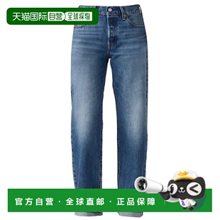 1h可退 香港直邮潮奢 Levi'S 李维斯 女士 蓝色牛仔裤 A1959