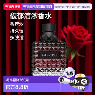 欧洲直邮Valentino华伦天奴 罗马女士馥郁浓香水30ml EDP馨香正品