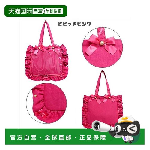 日本直邮日潮 zakka-martA4褶边设计痛包用手提袋装饰0071k单肩包