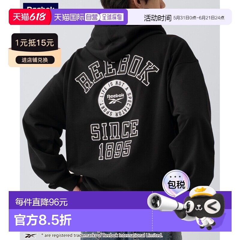 1h可退 日本直邮Reebok 男女同款 裏毛刺繍連帽衫 宽松舒適背後LO