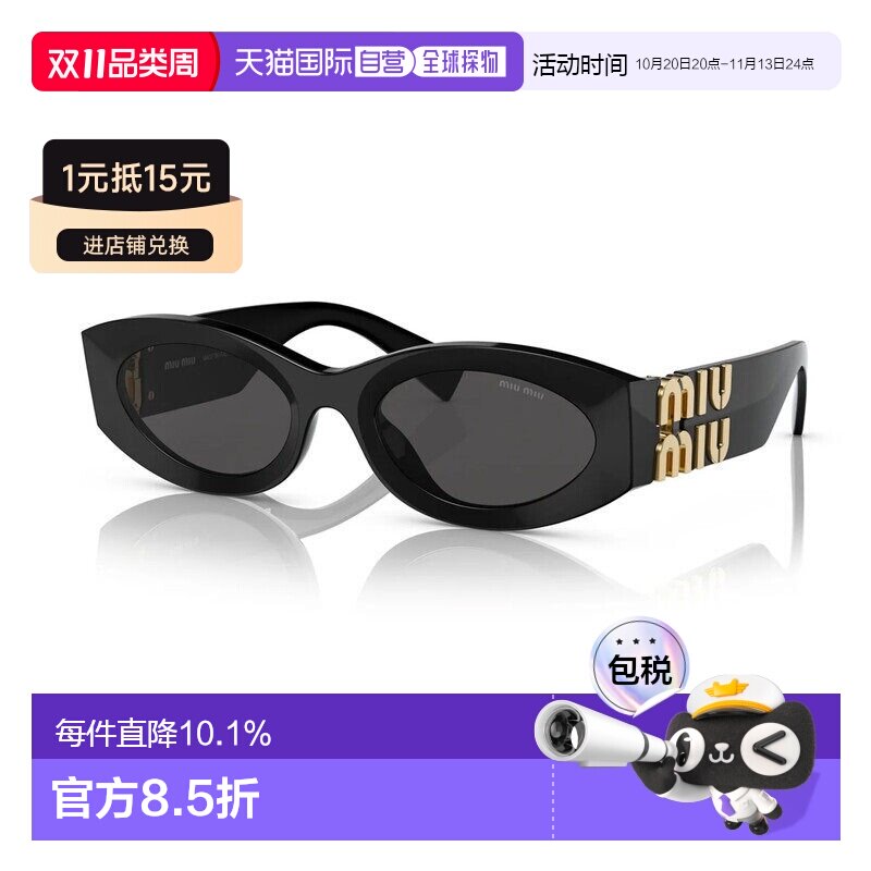 香港直邮自营MIUMIU缪缪太阳镜0MU09/11WS甜酷百搭【付后1h可退】