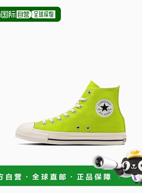 日本直邮Converse 匡威经典款高帮运动鞋 31308872