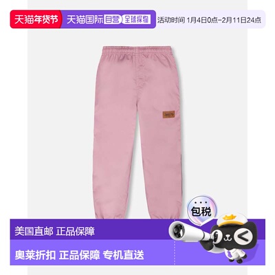 自营deux par deuxSplash Pants in Recycled Polyester Lilac -