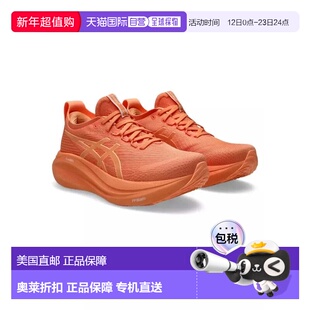 自营Women's Asics GEL-Nimbus 27 Lite-Show 1012B817-800 Orang